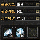 7级.PNG