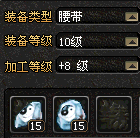 8级.PNG