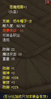 恶魔翅膀+1.png