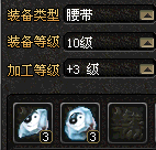 3级.PNG