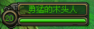 木头人.png