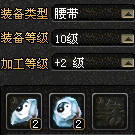 2级.PNG