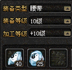 10级.PNG