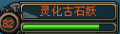 2025年6月1日 (日) 11:25版本的缩略图