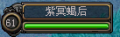 2024年9月9日 (一) 15:57版本的缩略图