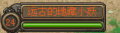 2025年5月31日 (六) 22:05版本的缩略图