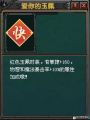 2022年11月14日 (一) 12:34版本的缩略图