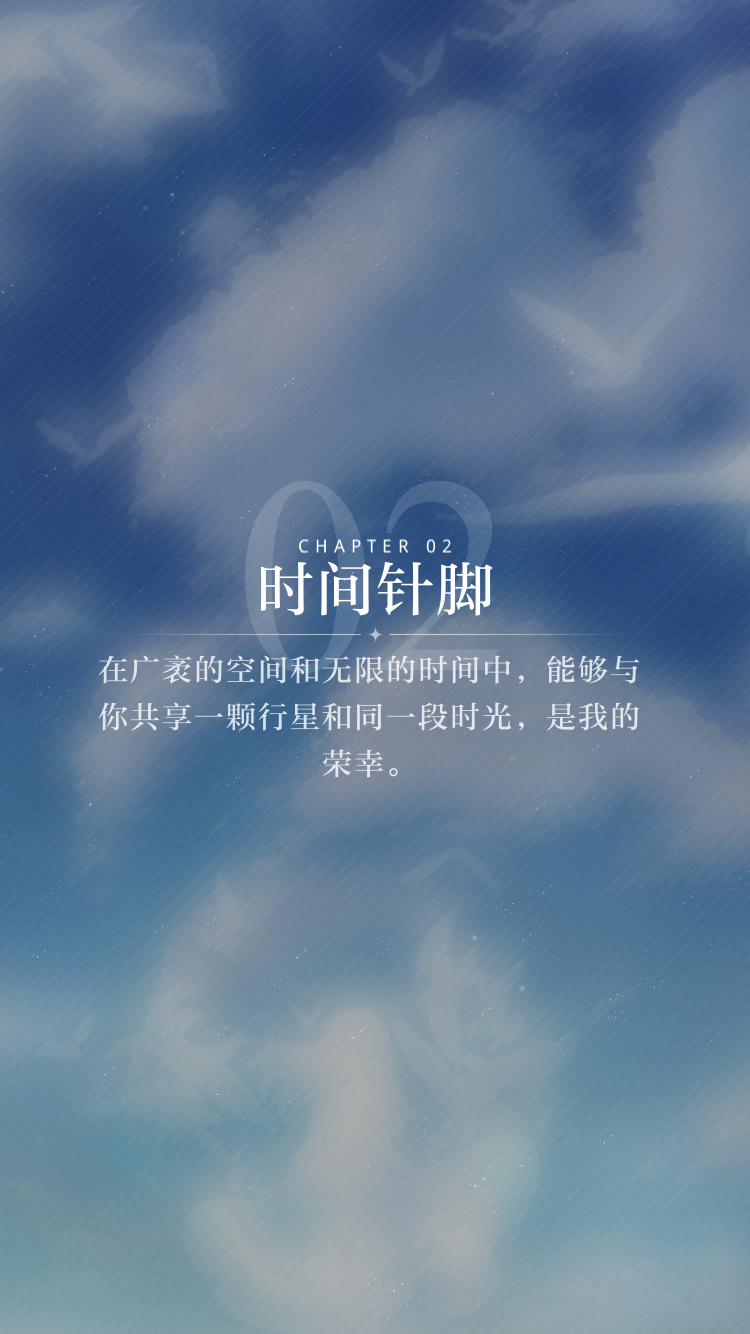 主线2.PNG