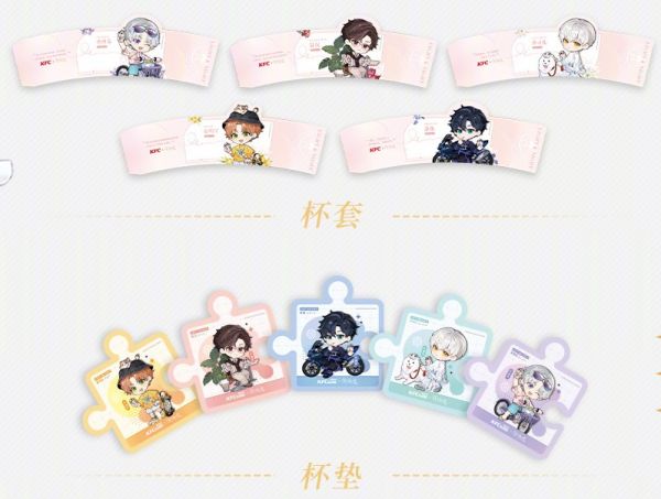 2022·KFC·限定版杯垫+杯套.png