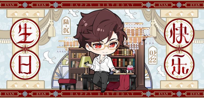文件:生日·2021·陆沉.jpg