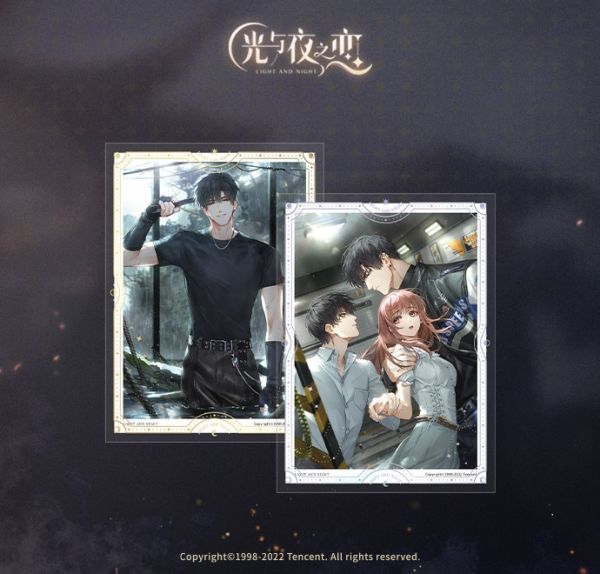 光夜变奏系列·由于感到了爱·收藏卡·萧逸.png