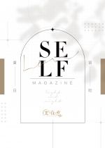SELF特刊·夏日冒险.jpg