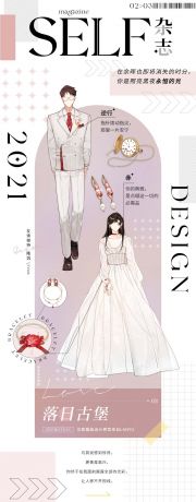 SELF特刊·盛宴·陆沉.jpg