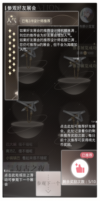 星光展馆3.png