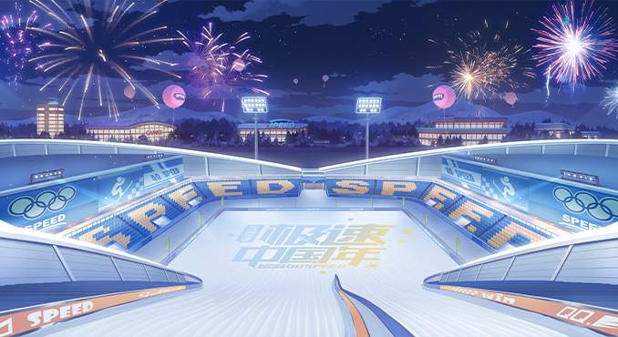 山雪游龙2.png
