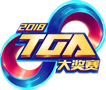 TGA大奖赛.png