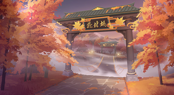 雾山枫吟1.png
