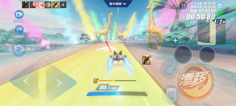 文件:丛林派对彩蛋宝箱图示2-1.png