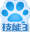 技能3.png