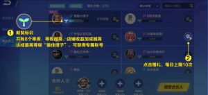 搭子汽修-玩法3.jpg