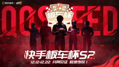板车杯-S2-海报.jpg