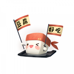小豆腐-成长体.png