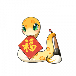 福缘蛇宝-幼体.png