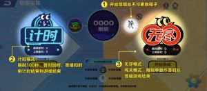 搭子汽修-玩法4.jpg