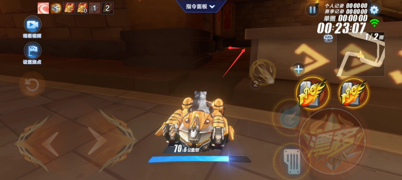 文件:罗马竞技场彩蛋图2.png