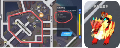 与巡游车连接示例.png