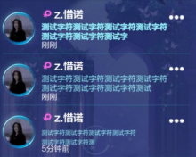 留言板测试.png