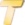 T级.png