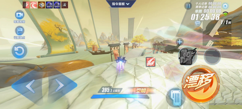 文件:174山海画境彩蛋3-2.png