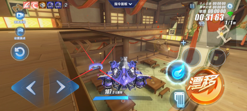 文件:174山海画境彩蛋2-2.png