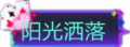 2024年7月25日 (四) 15:23版本的缩略图