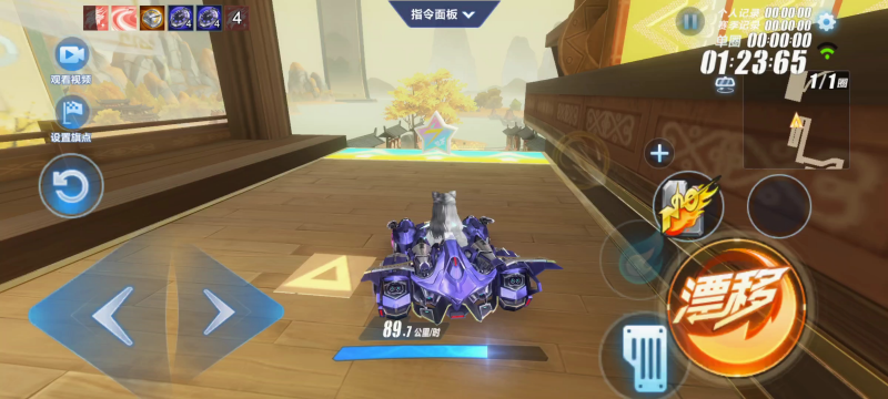 文件:174山海画境彩蛋3-1.png