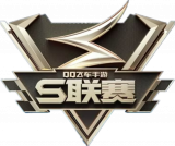 S联赛logo.png