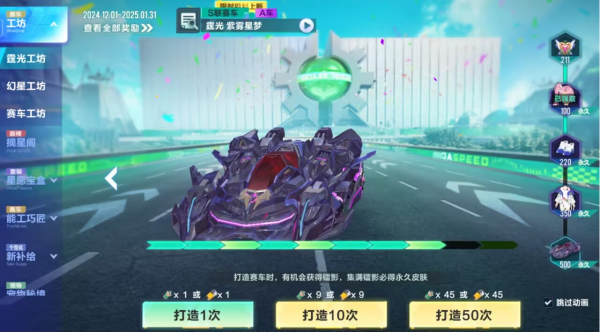奖池-霆光.png