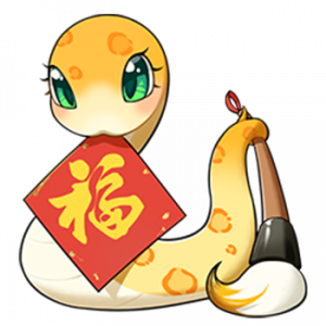 福缘蛇宝-完全体.png