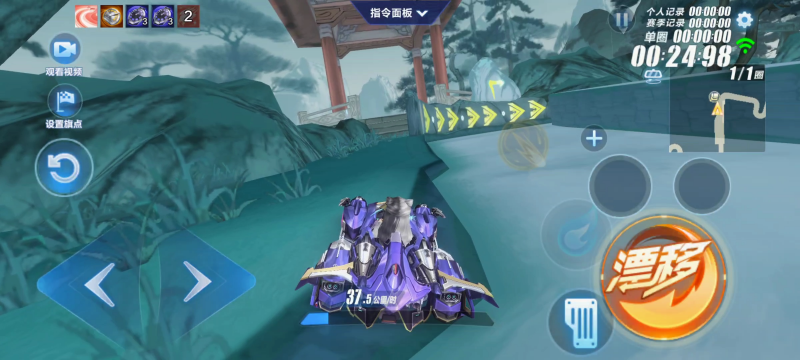 文件:174山海画境彩蛋1-3.png