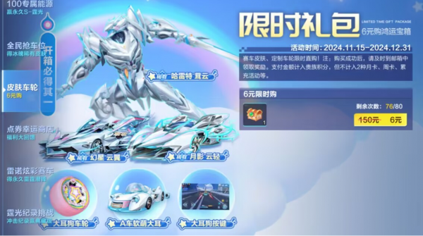 大耳狗系列直购.png