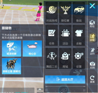 休闲世界示例2.png