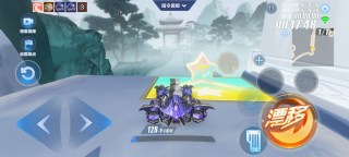 174山海画境彩蛋1-1.png