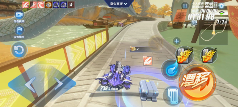 文件:174山海画境彩蛋3-4.png
