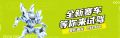 2024年3月15日 (五) 12:35版本的缩略图