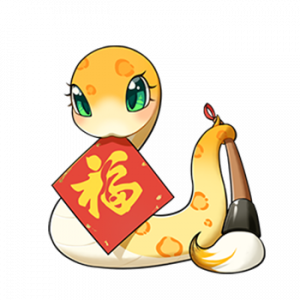 福缘蛇宝-成长体.png