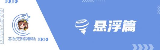按钮-悬浮篇4.jpg