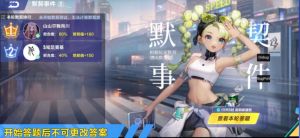 搭子汽修-玩法5.jpg