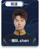 2024秋-狼队.shen.png
