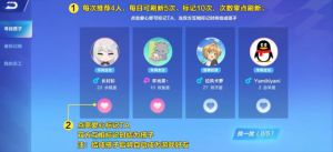 搭子汽修-玩法2.jpg